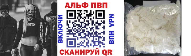 Где купить Неман Альфа ПВП АМФ МАРИХУАНА ГАШ