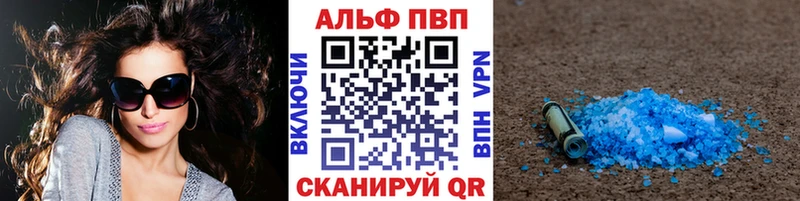 закладка  Неман  А ПВП Соль 