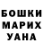 КОКАИН FishScale Rain Ezik