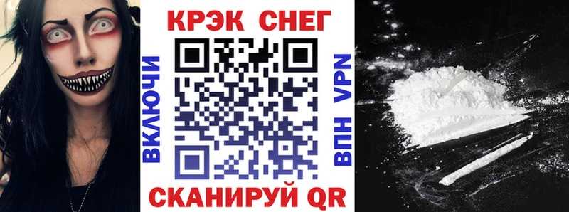 Кокаин Fish Scale  Неман 