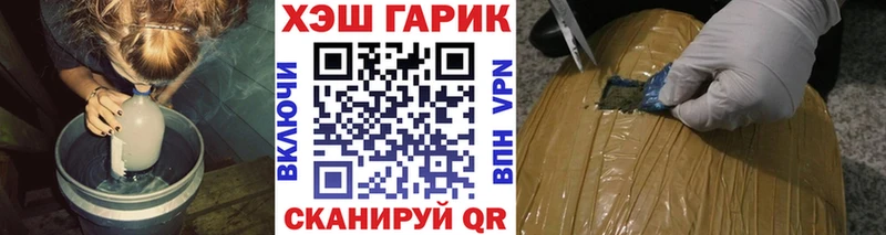 Гашиш 40% ТГК Неман