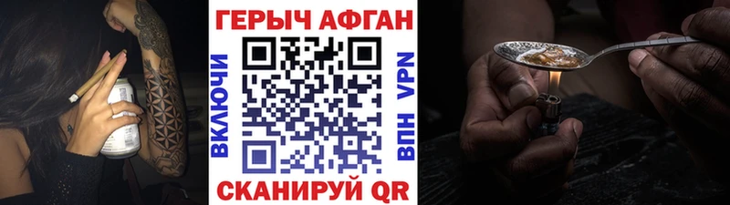 Героин хмурый  shop какой сайт  Неман  MEGA ссылка 