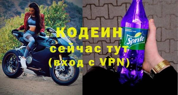 кокаин Богданович