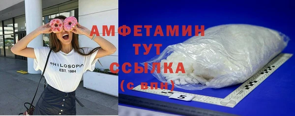 скорость mdpv Богородск