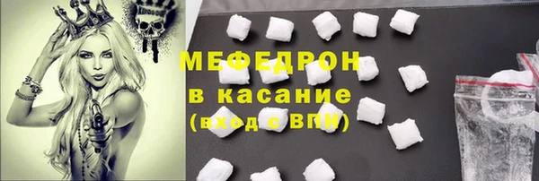 скорость mdpv Богородск