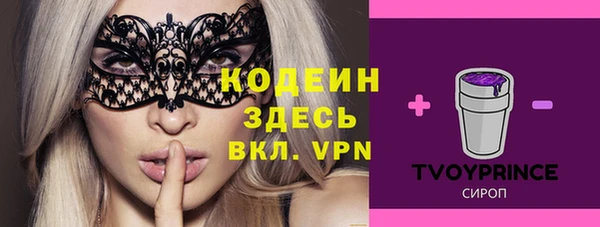 кокаин Богданович