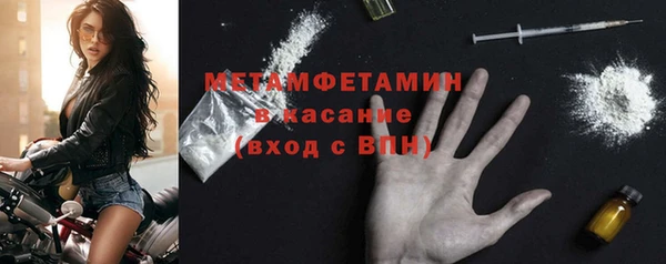 бутират Богородицк