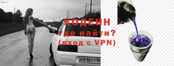 бутират Богородицк