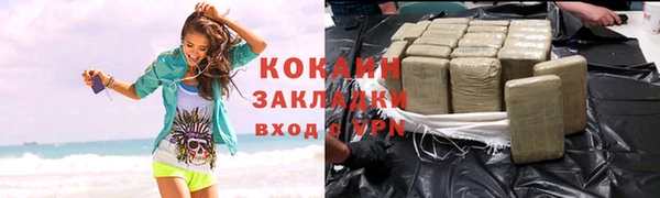 кокаин Богданович