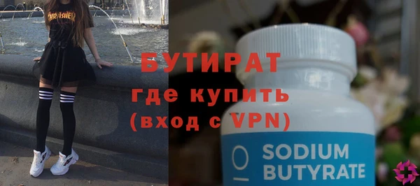 скорость mdpv Богородск