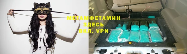 бутират Богородицк
