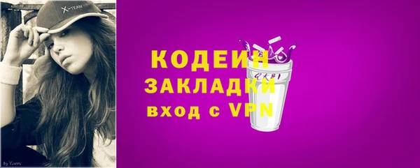 кокаин Богданович