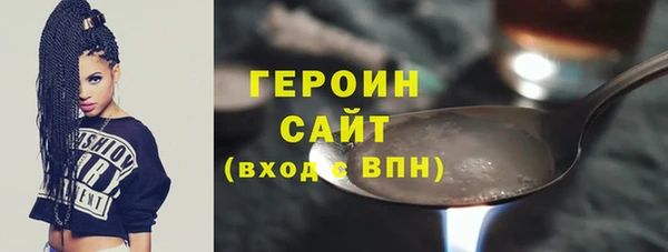 бутират Богородицк