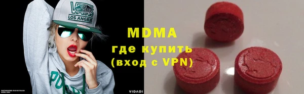 бутират Богородицк