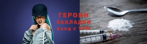 кокаин Богданович
