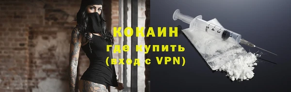 бутират Богородицк