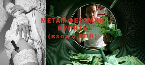 бутират Богородицк