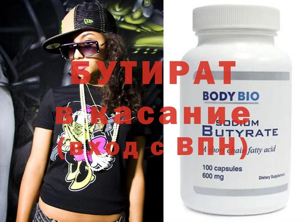 кокаин Богданович