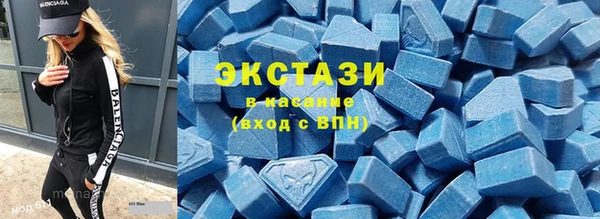 бутират Богородицк