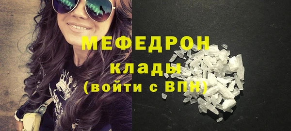 бутират Богородицк
