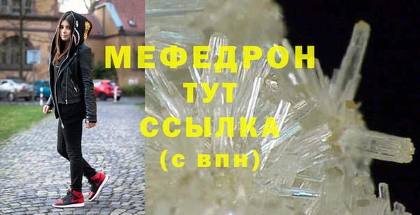 скорость mdpv Богородск