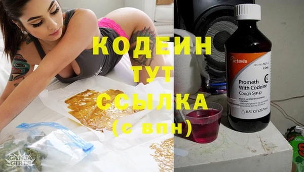 бутират Богородицк