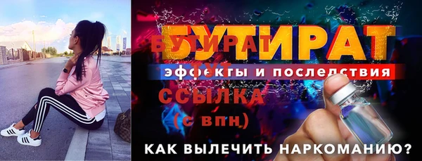 скорость mdpv Богородск