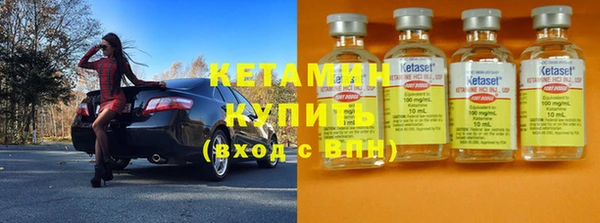 бутират Богородицк