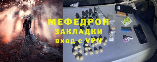 бутират Богородицк