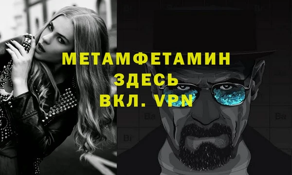 кокаин Богданович