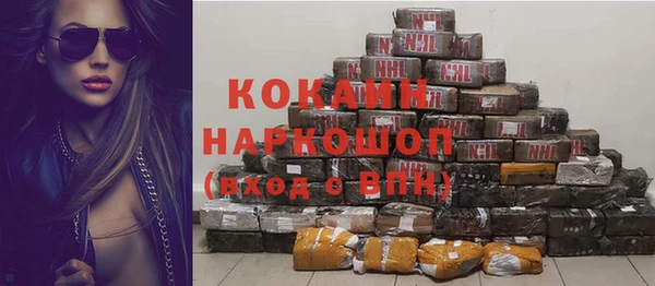 кокаин Богданович