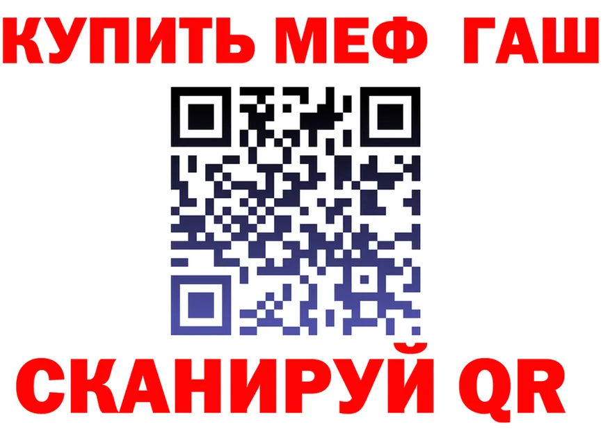 Бутират Butirat зеркало это мега Неман