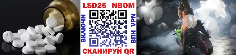 гидра ССЫЛКА Неман ЛСД экстази кислота