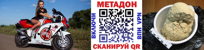 ОМГ ОМГ   Неман  Метадон белоснежный 